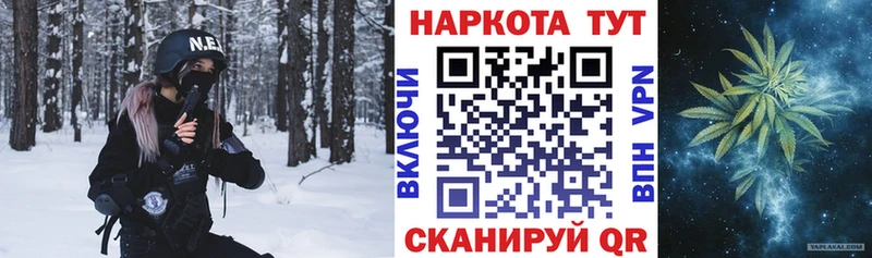 Продажа наркотиков Клинцы Cocaine  Мефедрон  Alpha PVP  ГАШИШ 