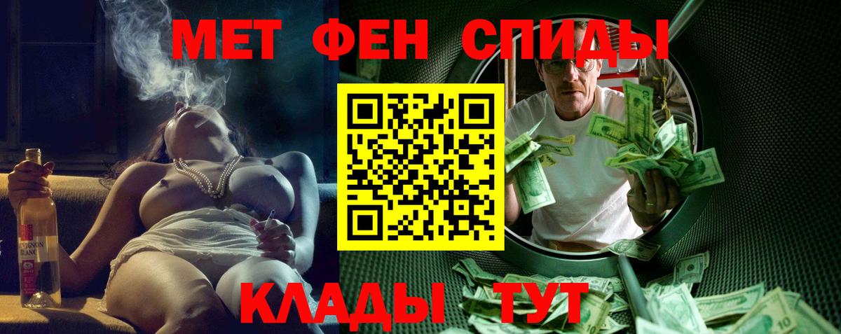 АМФЕТАМИН 98% Клинцы