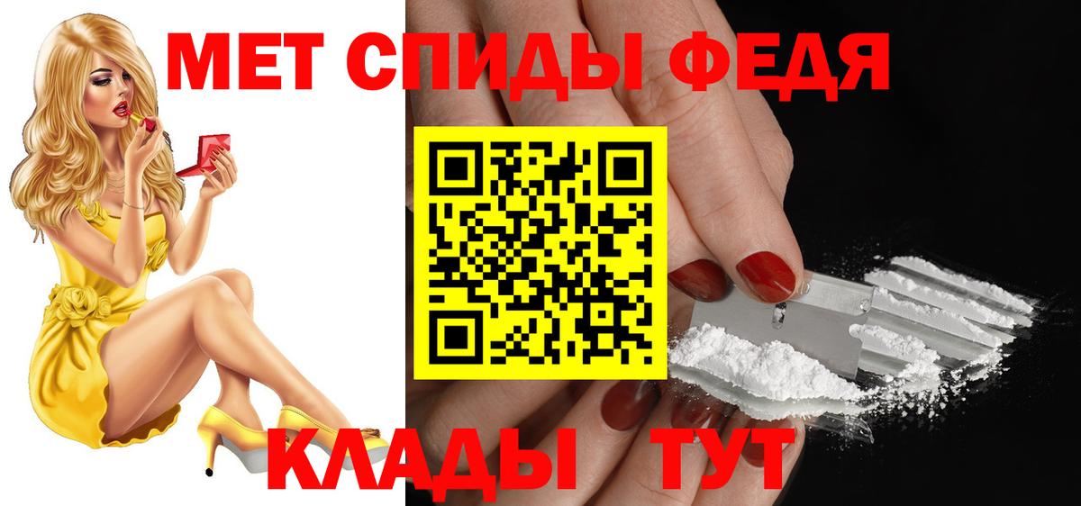 АМФЕТАМИН  Вход с VPN  Клинцы  Амфетамин 98%  Amphetamine 