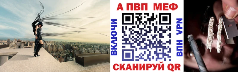 А ПВП мука  как найти наркотики  дарк нет какой сайт  Клинцы 