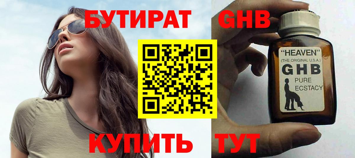 Гашиш  Кокаин  APVP СОЛЬ   Клинцы  Меф   Вход с VPN  Марихуана  ГАШ 