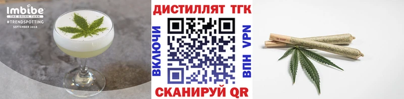 Canna-Cookies конопля  blacksprut ссылки  сайты даркнета как зайти  Клинцы 