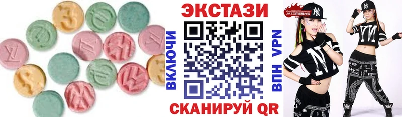 Экстази таблы Клинцы