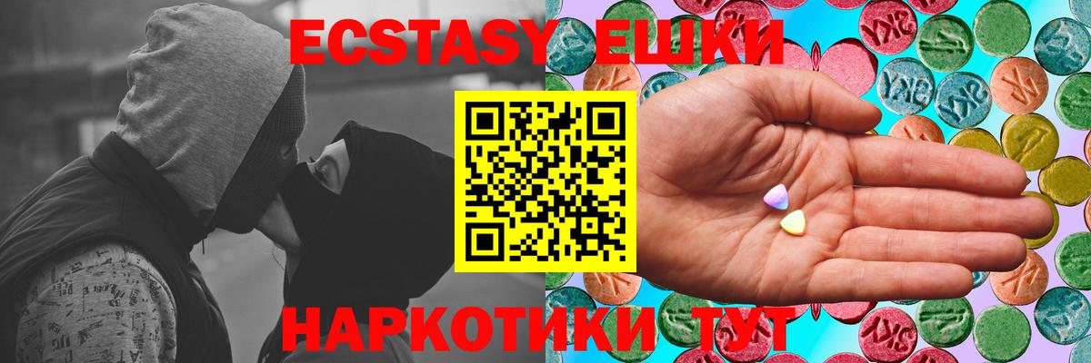 Ecstasy TESLA Клинцы