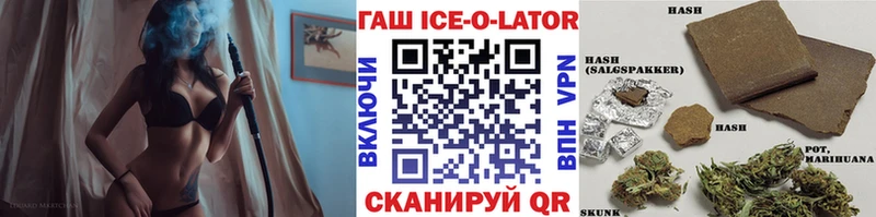 ГАШ hashish  Клинцы 