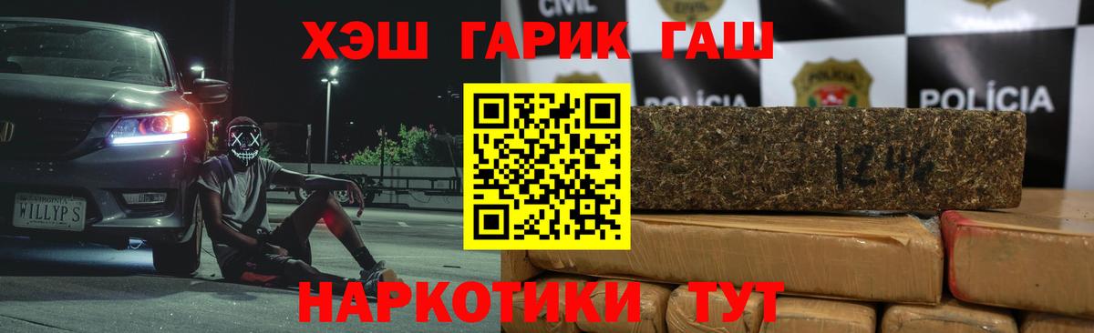 Марихуана Клинцы