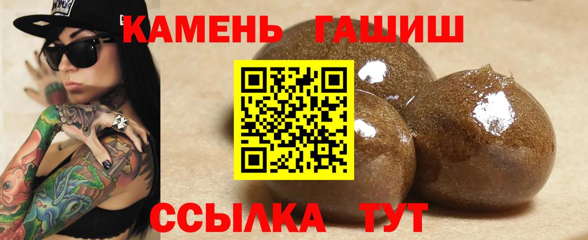 ГАШИШ AMNESIA HAZE  ГАШИШ Premium  Клинцы  Гашиш  Вход с VPN 