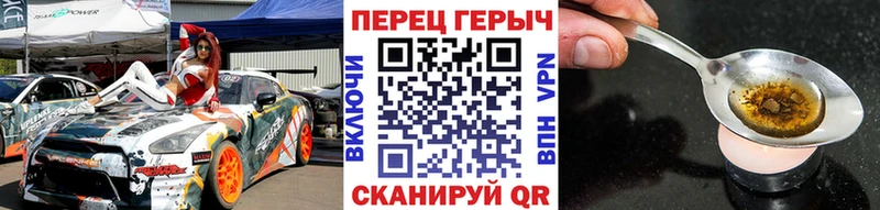 Героин герыч  ОМГ ОМГ ONION  Клинцы 