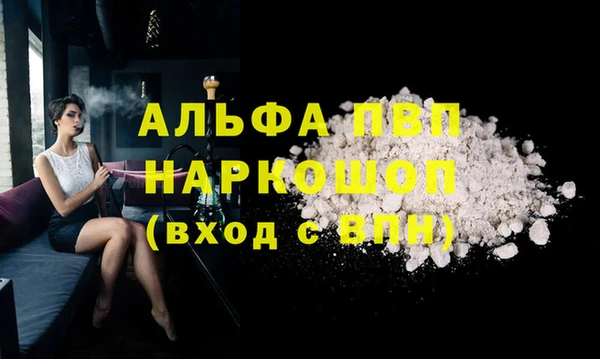 мяу мяу мука Абаза