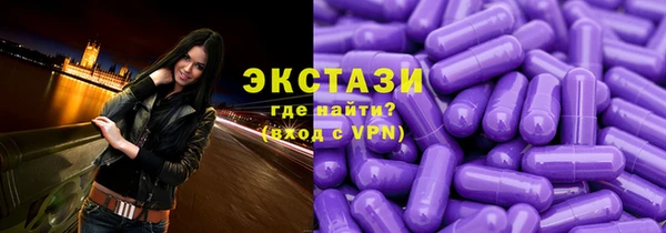 спайс Абдулино