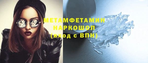 спайс Абдулино