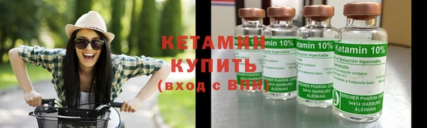 спайс Абдулино