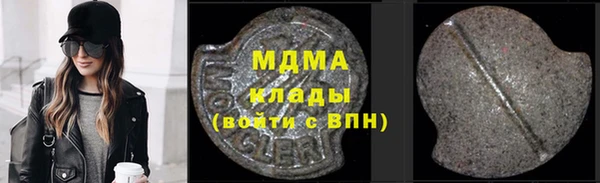 мяу мяу мука Абаза