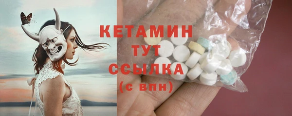спайс Абдулино