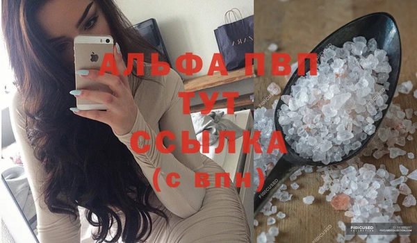 спайс Абдулино
