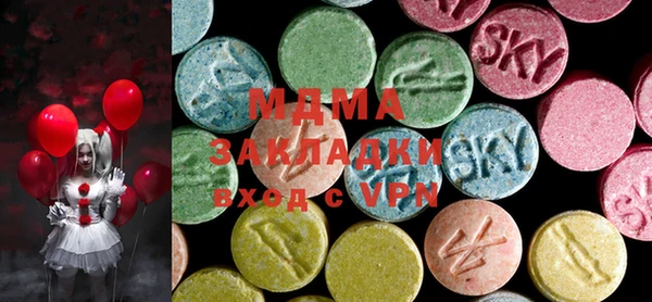 спайс Абдулино