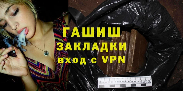 мяу мяу мука Абаза