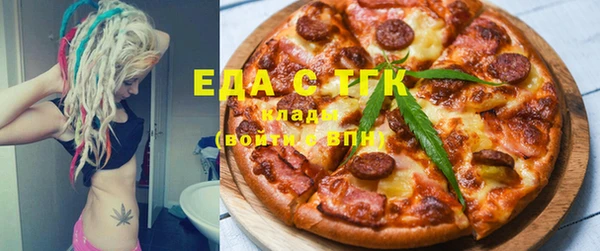 спайс Абдулино