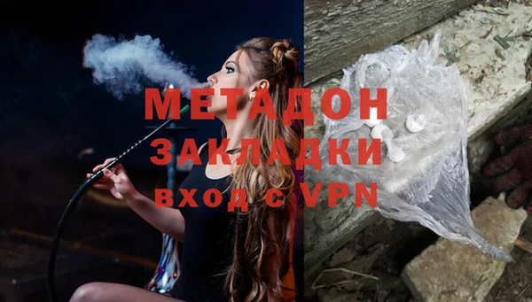 ешки Абинск