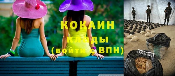 ешки Абинск