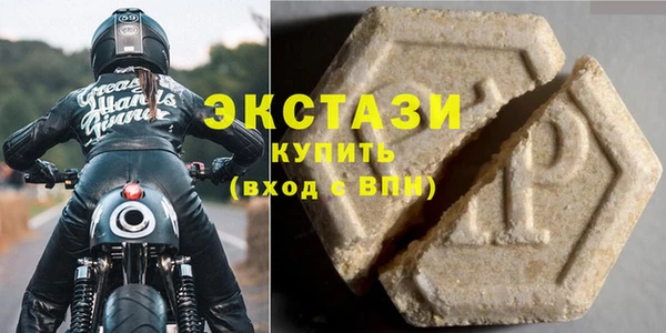 герыч Куйбышев