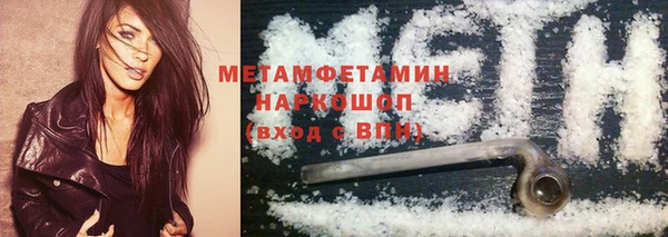 мяу мяу мука Абаза