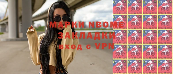 ешки Абинск