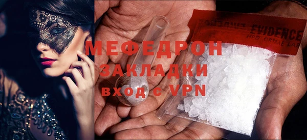 мяу мяу мука Абаза