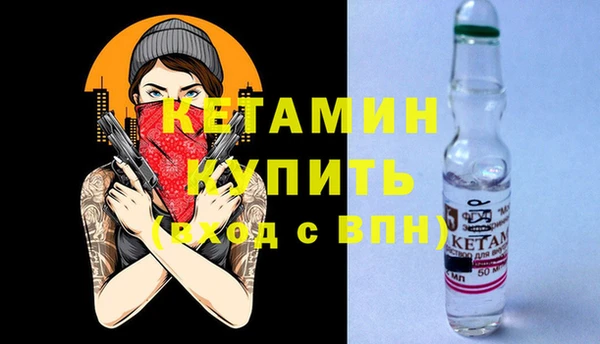 ешки Абинск
