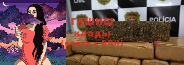 спайс Абдулино