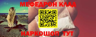 соль ск Можга