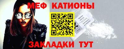 кокаин премиум Моздок