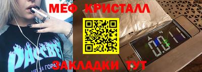 Альфа ПВП Можайск