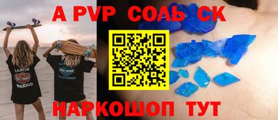 кокаин премиум Моздок