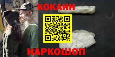 не бодяженный Нальчик
