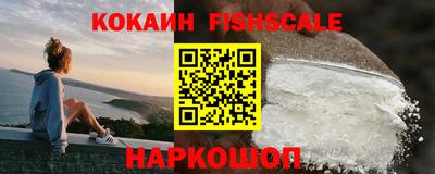 кокаин премиум Моздок
