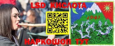 кокаин премиум Моздок