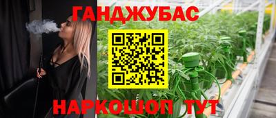 кокаин премиум Моздок