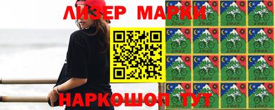 соль ск Можга
