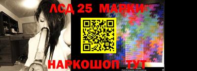 кокаин премиум Моздок