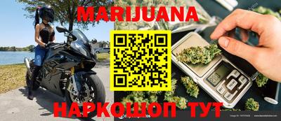 кокаин премиум Моздок