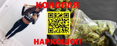молекула духа Наро-Фоминск