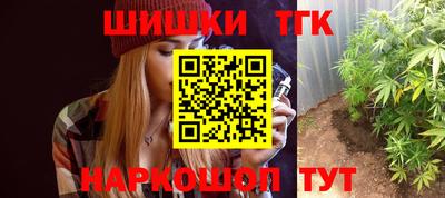 кокаин премиум Моздок