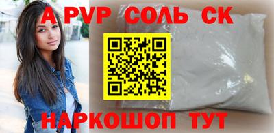 кокаин премиум Моздок