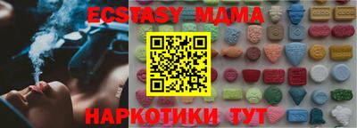 кокаин премиум Моздок