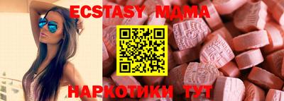 кокаин премиум Моздок