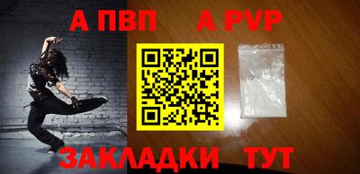 соль ск Можга