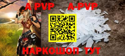 Альфа ПВП Можайск