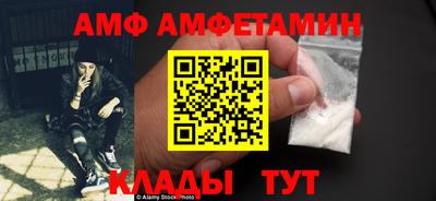 соль ск Можга
