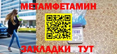 соль ск Можга